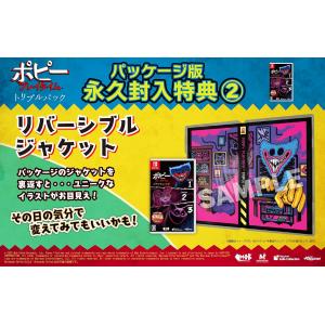 Switch ポピープレイタイム トリプルパッ...の詳細画像3