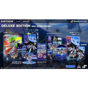 新品】Switch 超兄貴COLLECTION 特装版 : アークオンライン