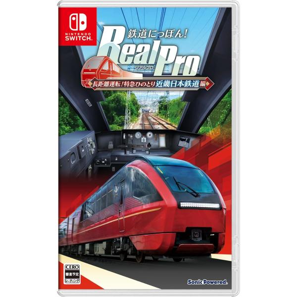 Switch　鉄道にっぽん！RealPro 長距離運転！特急ひのとり 近畿日本鉄道編（25/11/2...