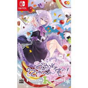 新品】Switch あくありうむ。 : アークオンライン Yahoo!店 - 通販
