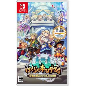 文化放送エクステンド 【Switch】 Side Kicks！ beyond [デラックス