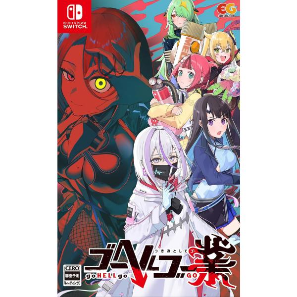 【取寄せ商品】Switch　ゴーヘルゴー業　つきおとしてゴー　通常版（26/6/25発売）【新品】【...
