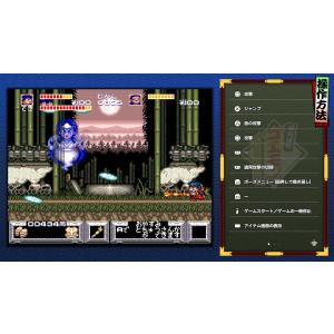 Switch がんばれゴエモン大集合!(26/...の詳細画像1