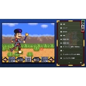 Switch がんばれゴエモン大集合!(26/...の詳細画像3