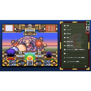 Switch がんばれゴエモン大集合!(26/...の詳細画像4