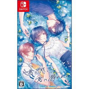 アイディアファクトリー 【Switch】 マツリカの炯-kEi- 天命華燭伝