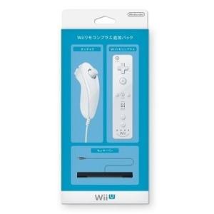 WiiU　Ｗｉｉリモコンプラス追加パック　ｓｈｉｒｏ（ネコポス便・メール便配送不可）【新品】｜1932