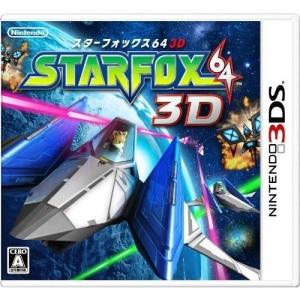 ３ＤＳ　スターフォックス６４　３Ｄ（３ＤＳカードソフトがソフト固定台から外れています）【新品】｜1932