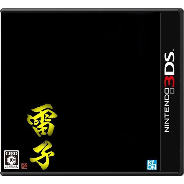 ３ＤＳ　雷子【新品】