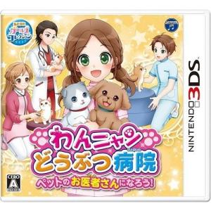 3DS】任天堂 トモダチコレクション 新生活 3DS用ソフト（パッケージ版