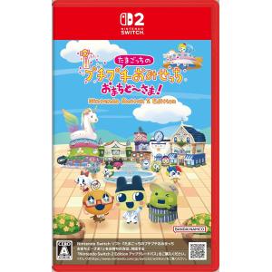 Switchソフト たまごっちプチプチおみせっちとキュイジニア Nintendo Switch 【新品】NSW2 たまごっちのプチプチおみせっち おまち