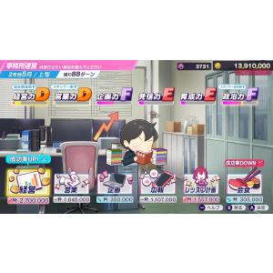 Switch 2 シャインポスト Be You...の詳細画像4