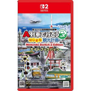Nintendo Switch 信長の野望・新生 with パワーアップキット Complete