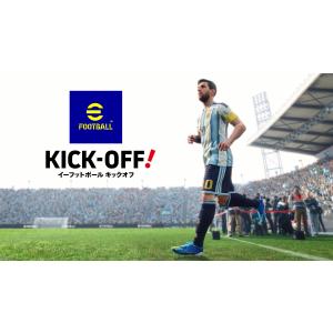 Switch 2 eFootBall Kick...の詳細画像1