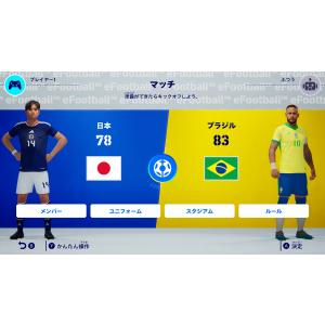 Switch 2 eFootBall Kick...の詳細画像4
