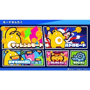 Switch 2 バン!バン!バンディッツ N...の詳細画像2