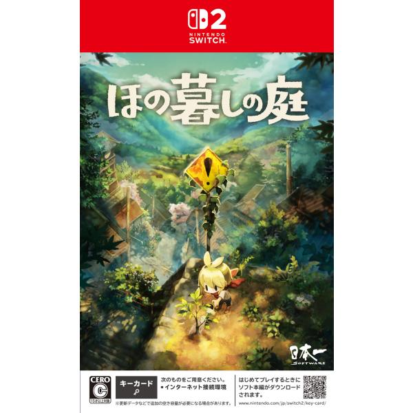 Switch 2　ほの暮らしの庭（26/7/30発売）【新品】