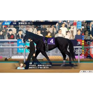 Switch 2 ダービースタリオン2(26/...の詳細画像3