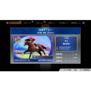 Switch 2 ダービースタリオン2(26/...の詳細画像4