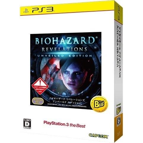 ＰＳ３　ザ・ベスト　バイオハザード　リベレーションズ　アンベールドエディション（特別設定資料集同梱）...