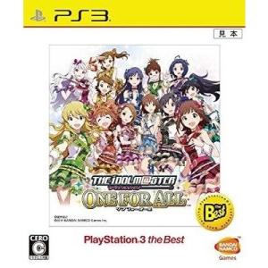 PS3　ザ・ベスト　アイドルマスター　ワンフォーオール【新品】