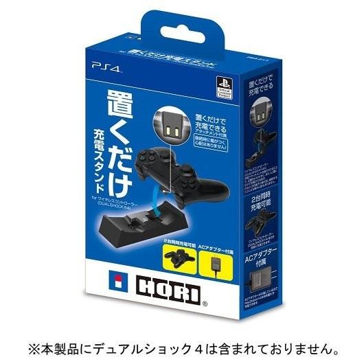 ＰＳ４　置くだけ充電スタンド for DUALSHOCK 4（ネコポス便不可）【新品】