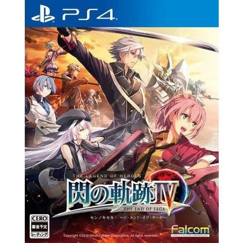 【取寄せ商品】ＰＳ４　英雄伝説　閃の軌跡IV-THE END OF SAGA-通常版（英雄伝説　閃の...