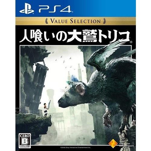 ＰＳ４　人喰いの大鷲トリコ Value Selection（２０１８年１１月２１日発売）【新品】■