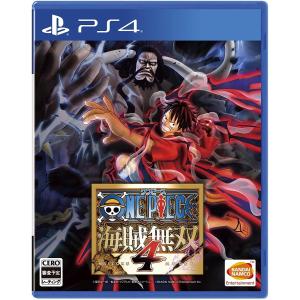 【取寄せ商品】【新品】ＰＳ４　ONE PIECE　海賊無双４（ワンピース海賊無双４）（２０２０年３月２６日発売）