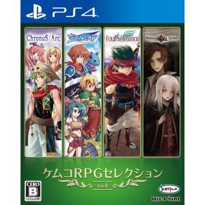 ケムコ 【PS4】 ケムコRPGセレクション Vol.2 PS4用ソフト（パッケージ