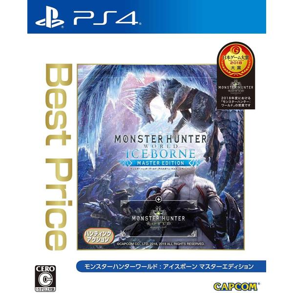 ＰＳ４　モンスターハンターワールド：アイスボーン　マスターエディション　Best Price（２０２...