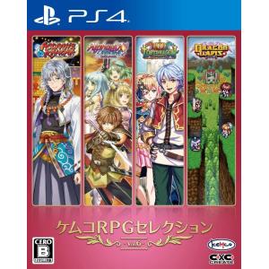 【PS4】 ケムコRPGセレクション Vol.6の商品画像