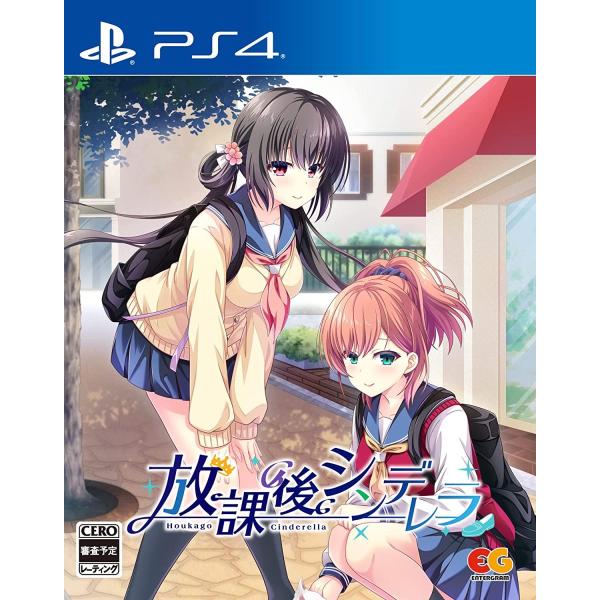 【取寄せ商品】ＰＳ４　放課後シンデレラ　通常版（２０２２年３月３１日発売）【新品】