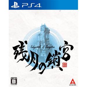 【PS4】斬月の鎖宮ーLabyrinth of Zangetsuーの商品画像