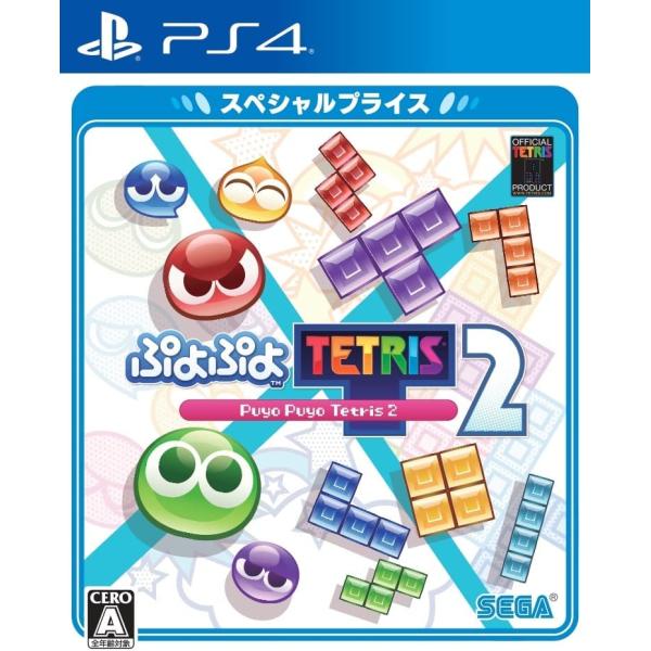 ＰＳ４　ぷよぷよテトリス２　スペシャルプライス（２０２２年１１月１７日発売）【新品】