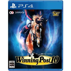 ＰＳ４　ウイニングポスト１０　通常版（Winning Post 10）（２０２３年３月３０日発売）【新品】【ネコポス送料無料】｜一休さん 2号館