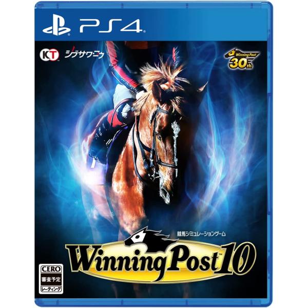 ＰＳ４　ウイニングポスト１０　通常版（Winning Post 10）【新品】【ネコポス送料無料】