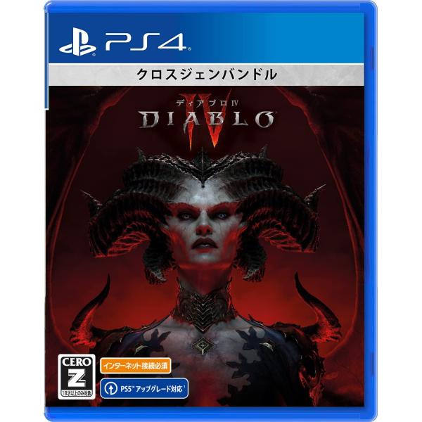 ＰＳ４　ディアブロ IV（ディアブロ４）（Ｚ指定：18才以上対象・オンライン環境必須）（2023年6...