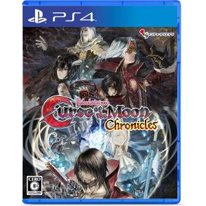 【取寄せ商品】ＰＳ４　Bloodstained: Curse of the Moon Chronicles　通常版【新品】【ネコポス送料無料】｜1932