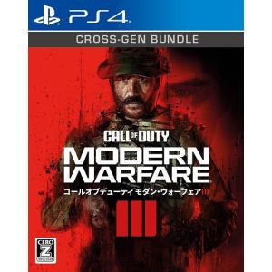 【取寄せ商品】ＰＳ４　Call of Duty: Modern Warfare III（コールオブデ...