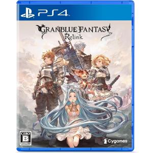 ＰＳ４　GRANBLUE FANTASY: Relink（グランブルーファンタジーリリンク）（２０２４年２月１日発売）【新品】【ネコポス送料無料】｜1932