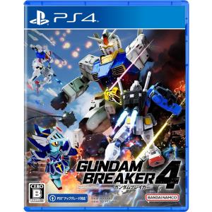 ＰＳ４　ガンダムブレイカー４（早期購入特典付）（２０２４年８月２９日発売）【新品】【ポスト投函便送料無料】｜1932