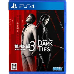ＰＳ４　龍が如く 極３／龍が如く３外伝 Dark Ties（早期購入特典付）（26/2/12発売）【新品】【ポスト投函便送料無料】