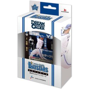 プロ野球カードゲーム　DREAM ORDER　ドリームオーダー　セ・リーグスタートデッキ　横浜DeN...