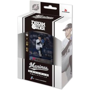 プロ野球カードゲーム　DREAM ORDER　ドリームオーダー　パ・リーグスタートデッキ　千葉ロッテ...