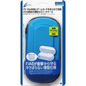 ＰＳＶｉｔａ　ＣＹＢＥＲ・セミハードケース　ブルー（PCH-2000用）（メール便配送不可）【新品】