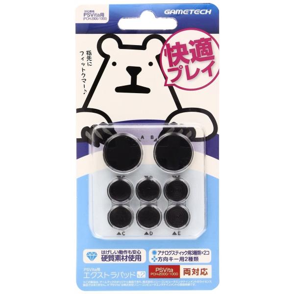 ＰＳＶｉｔａ　エクストラパッドＶ２　ブラック【新品】