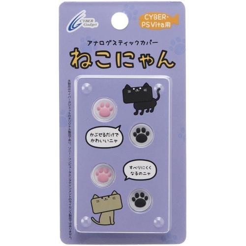 ＰＳＶｉｔａ 　ＣＹＢＥＲ・アナログスティックカバー　ねこにゃん（カラー：白）【新品】