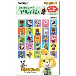 amiiboカードアルバム　どうぶつの森（アミーボカードアルバムどうぶつの森）（ネコポス便不可）【新品】