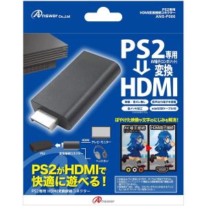 ＰＳ２　HDMI変換接続コネクター【新品】｜193